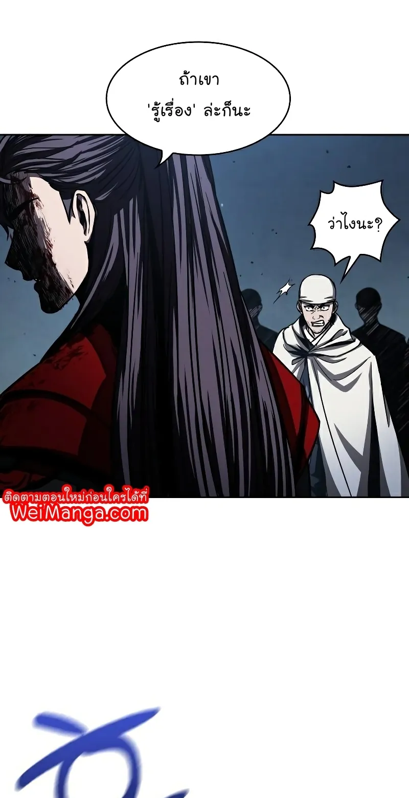 Nano Machine Chapter 95 หน้า 35