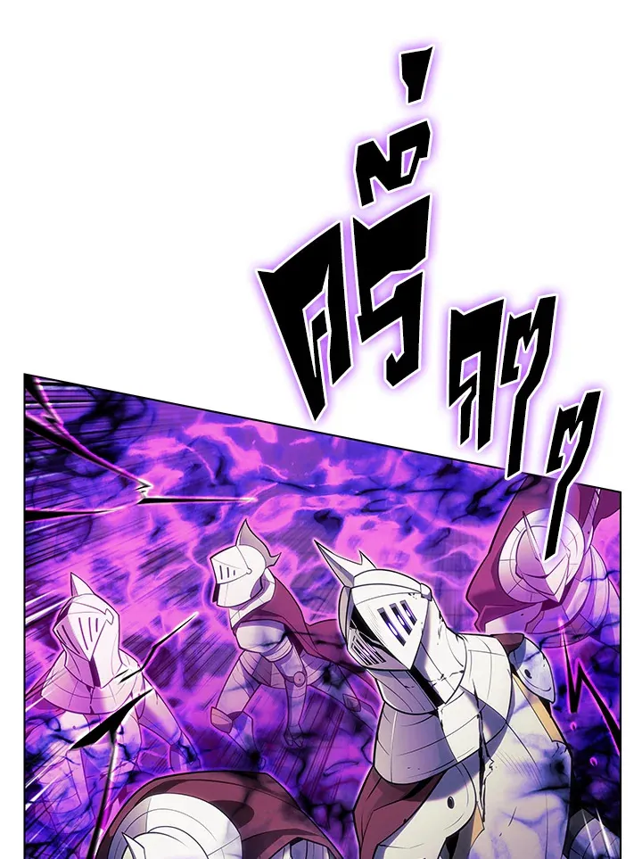 Overgeared ตอนที่ 139 หน้า 16
