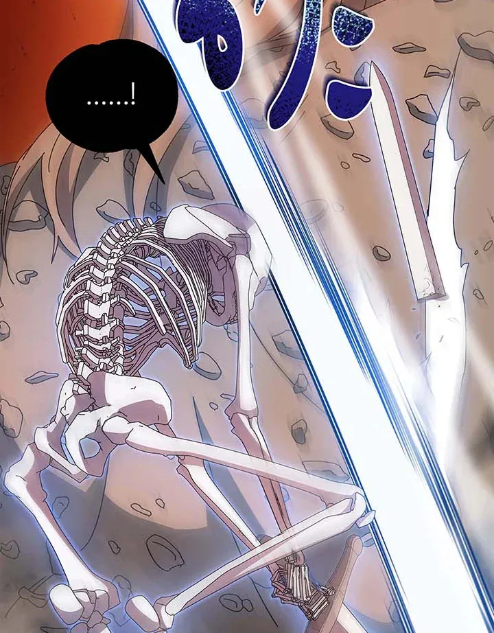 Necromancer Academy’s Genius Summoner Chapter 41 หน้า 56