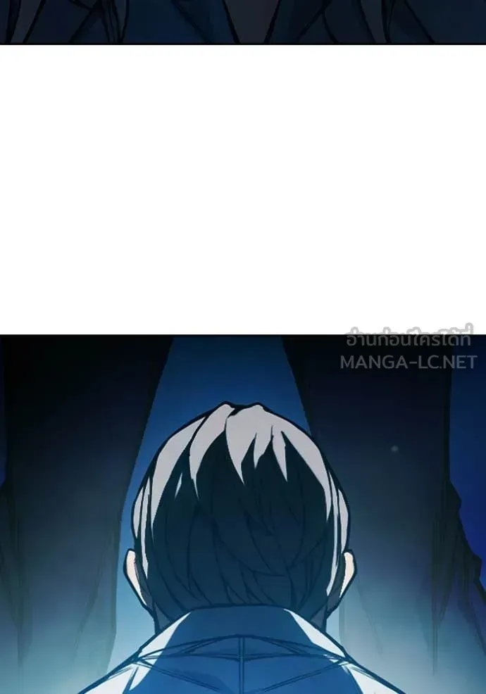 Juvenile Prison ตอนที่ 75 หน้า 208