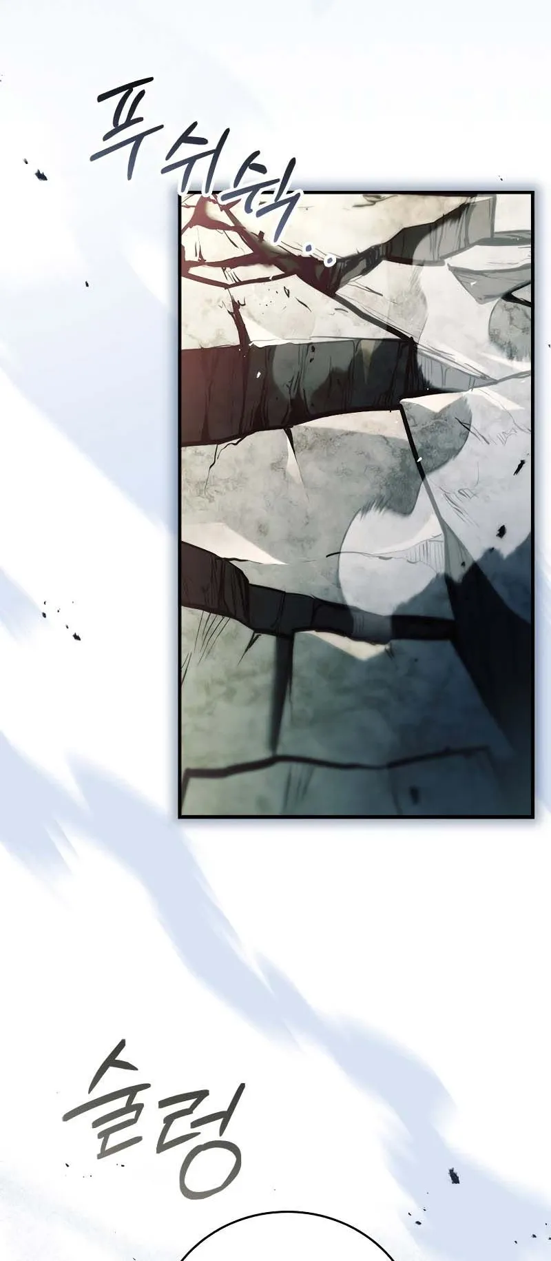 The Legendary Hero is an Academy Honors Student ตอนที่ 12 หน้า 28
