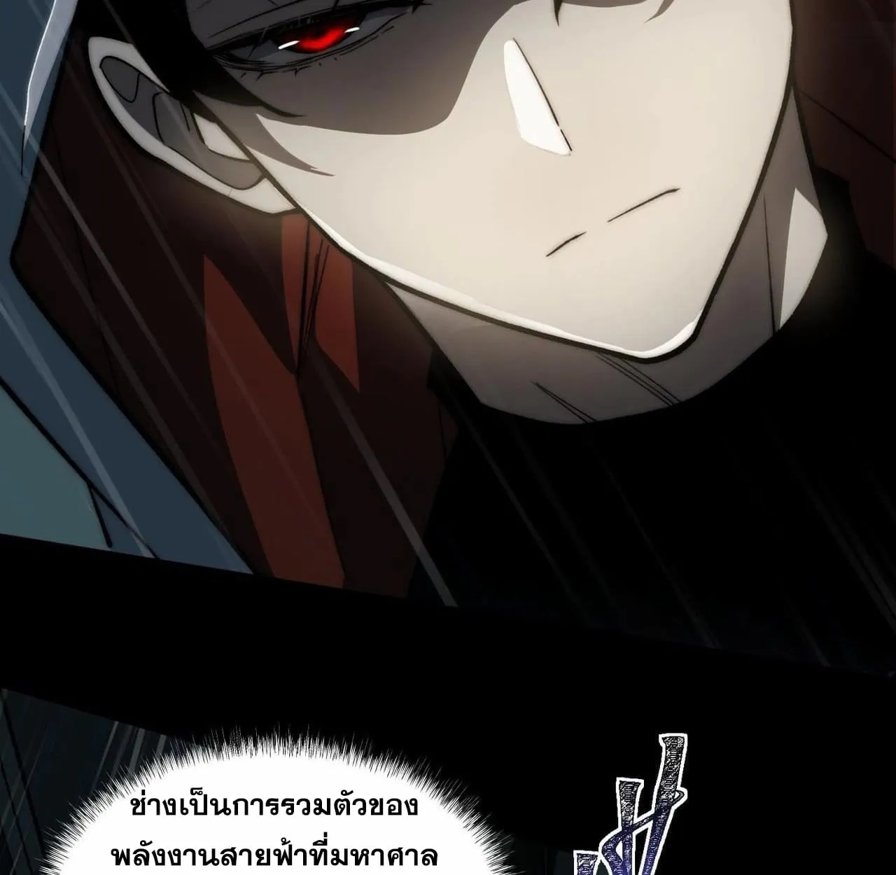 After breaking up with the school beauty, I became a martial arts master ตอนที่ 6 หน้า 98