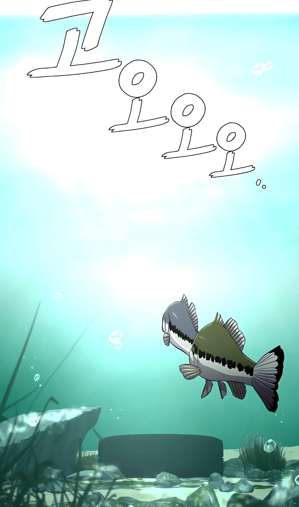 Surviving as a Fish ตอนที่ 5 หน้า 18