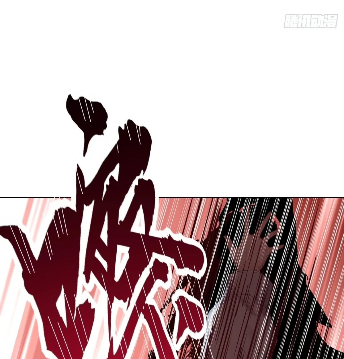 Primordial Ten Fiends: Others Tame Beasts, I Tame Beast Girls ตอนที่ 4 หน้า 4