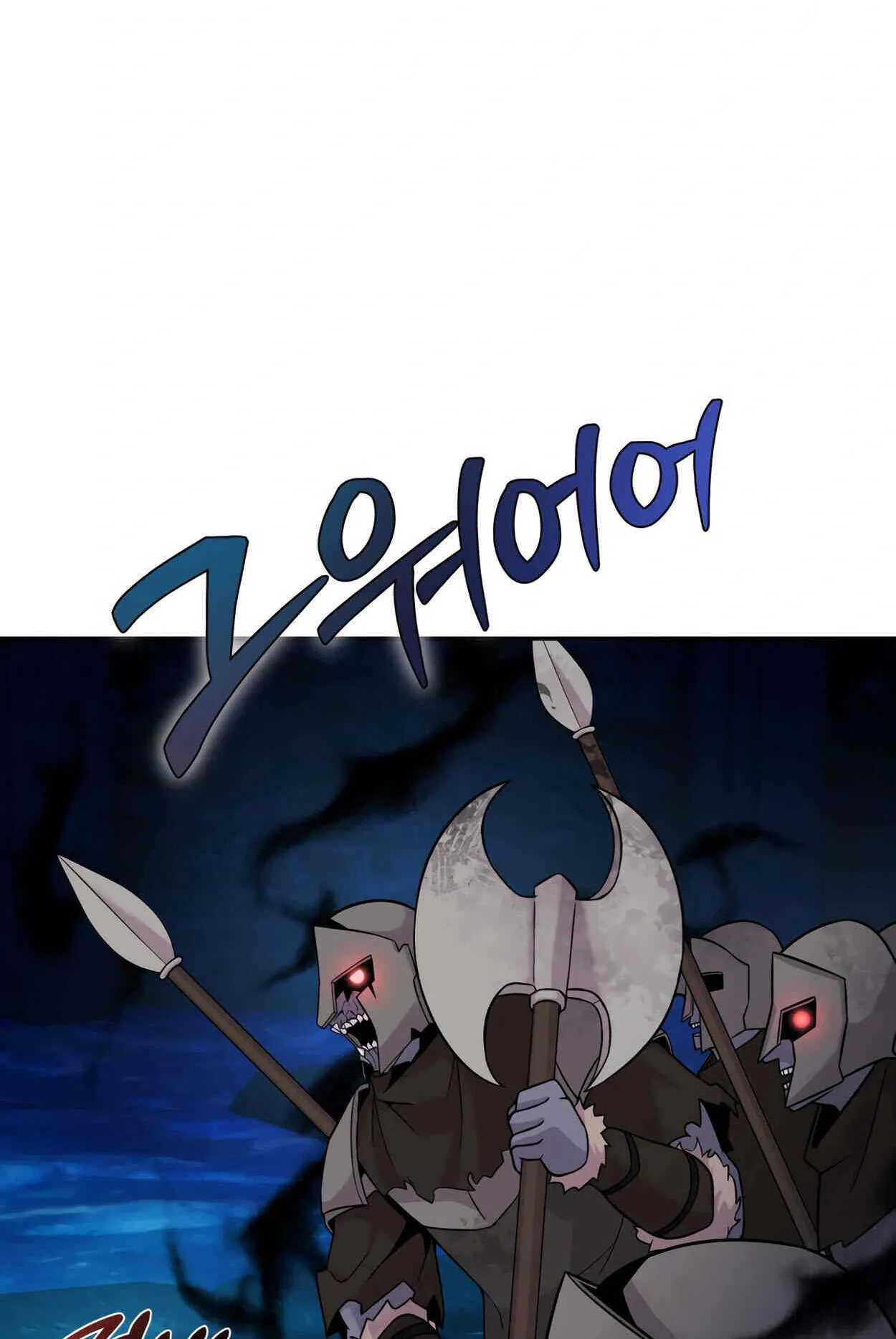 How to Survive as a terminally-ill Dragon ตอนที่ 11 หน้า 33