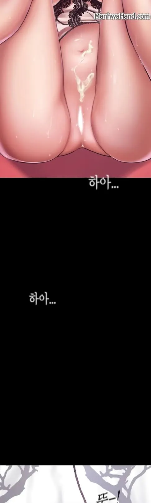 A Wonderful New World ตอนที่ 5 หน้า 67