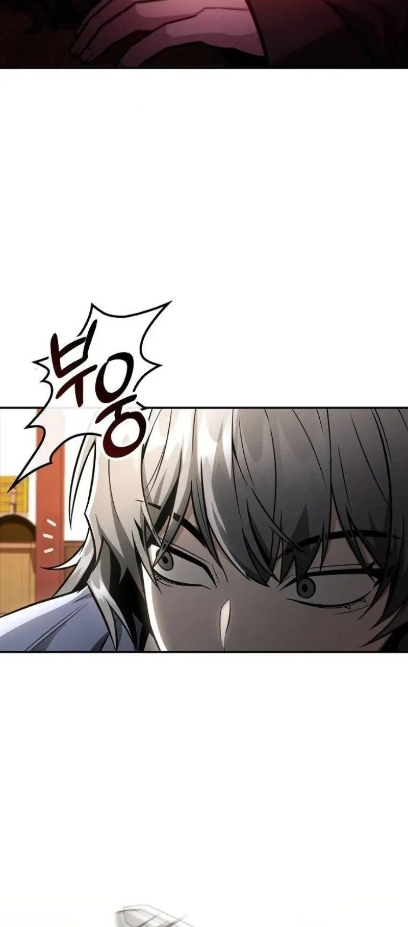 Mount Hua Sect’s Genius Phantom Swordsman ตอนที่ 29 หน้า 21