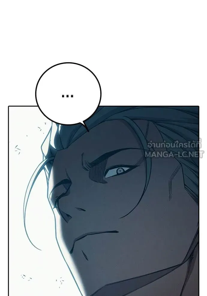 Juvenile Prison ตอนที่ 82 หน้า 57