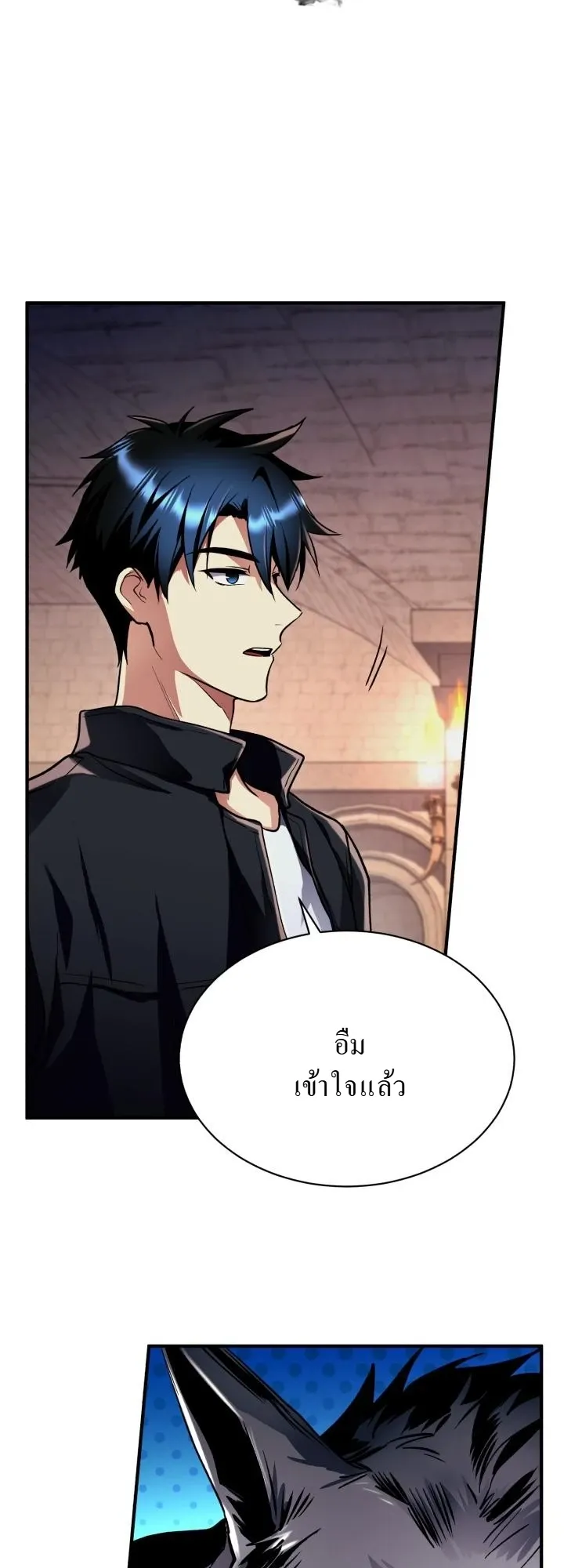 Even the Almighty Is a First-Time Dad ตอนที่ 8 หน้า 54