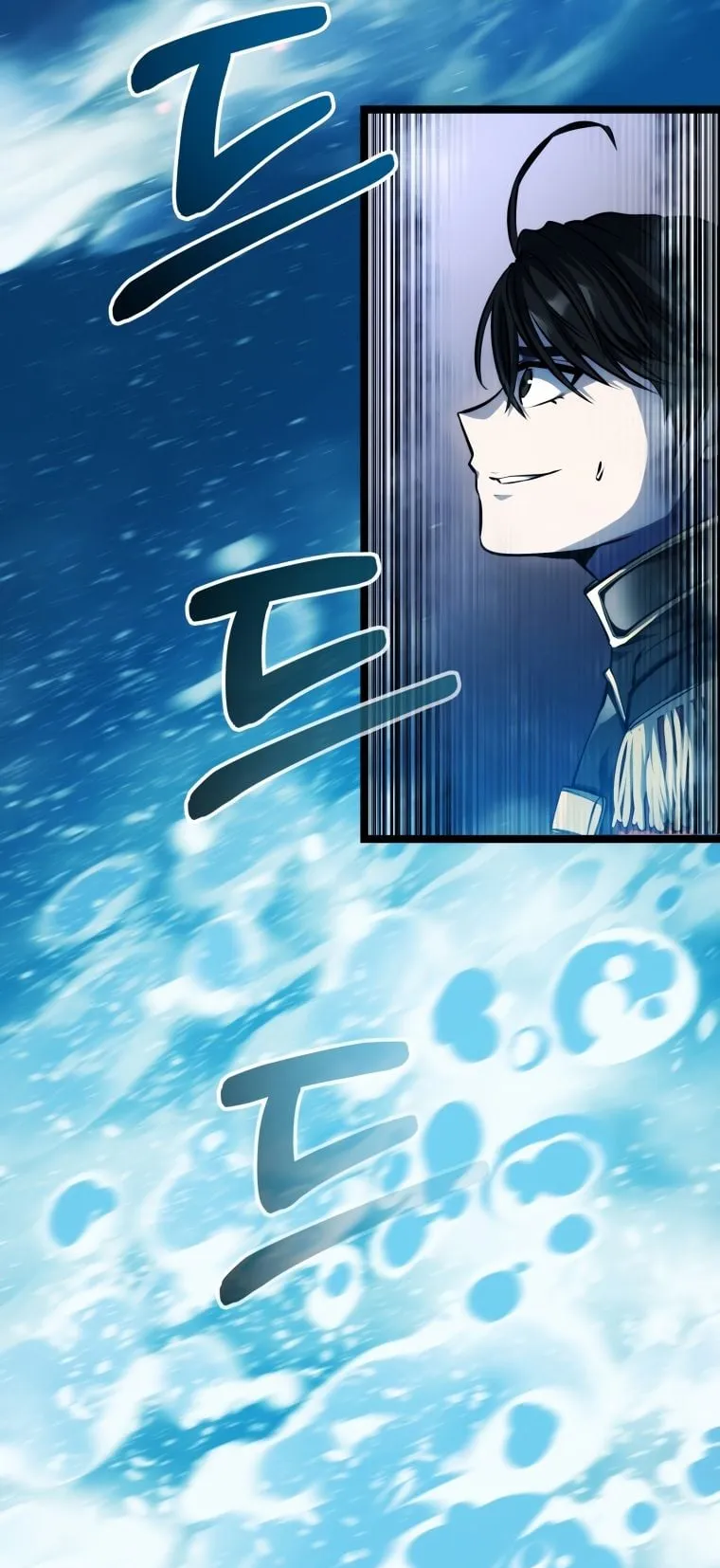 A Dragonslayer’s Peerless Regression ตอนที่ 6 หน้า 86