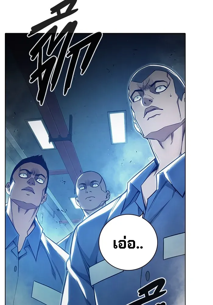 Juvenile Prison ตอนที่ 36 หน้า 183