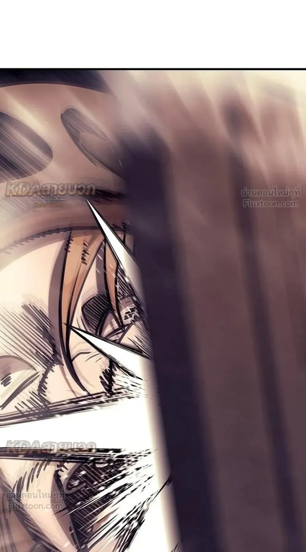 A Rogue Guard in a Medieval Fantasy ตอนที่ 42 หน้า 53