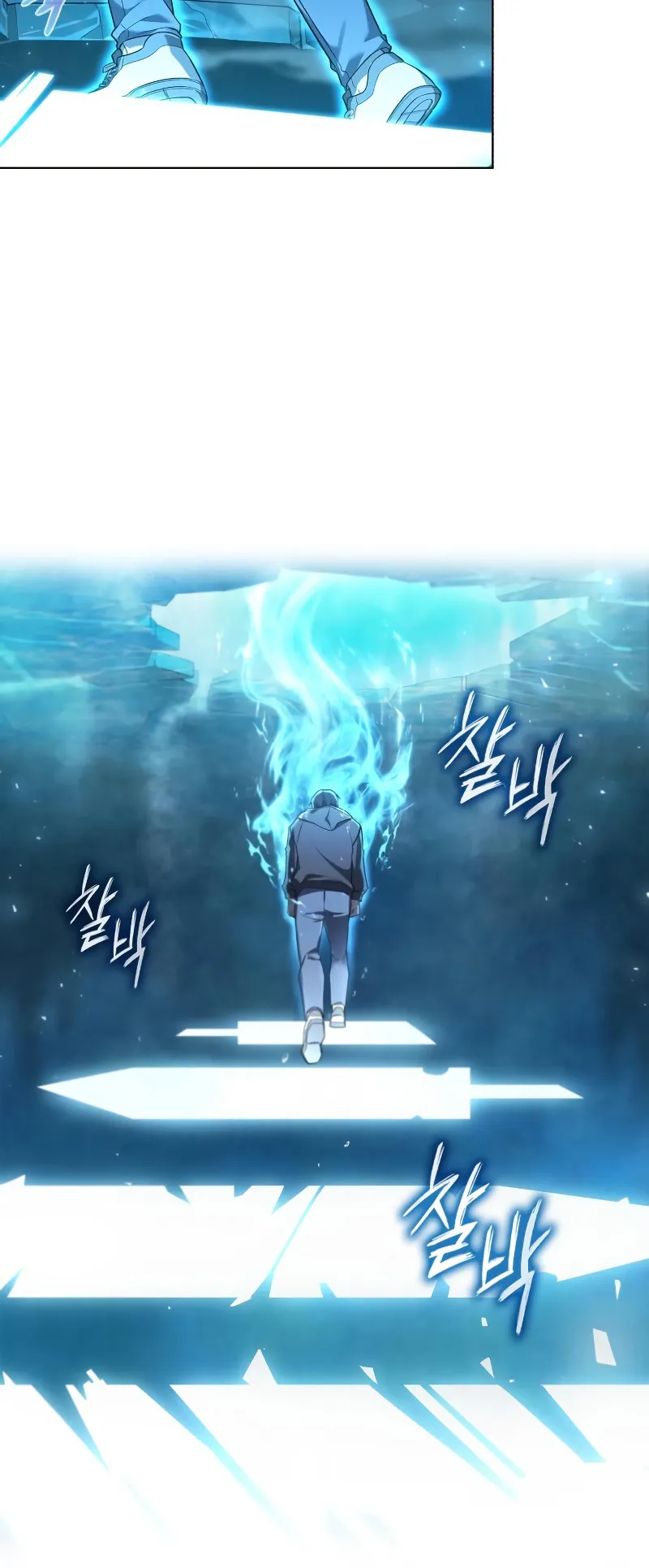Weapon Maker ตอนที่ 2 หน้า 9