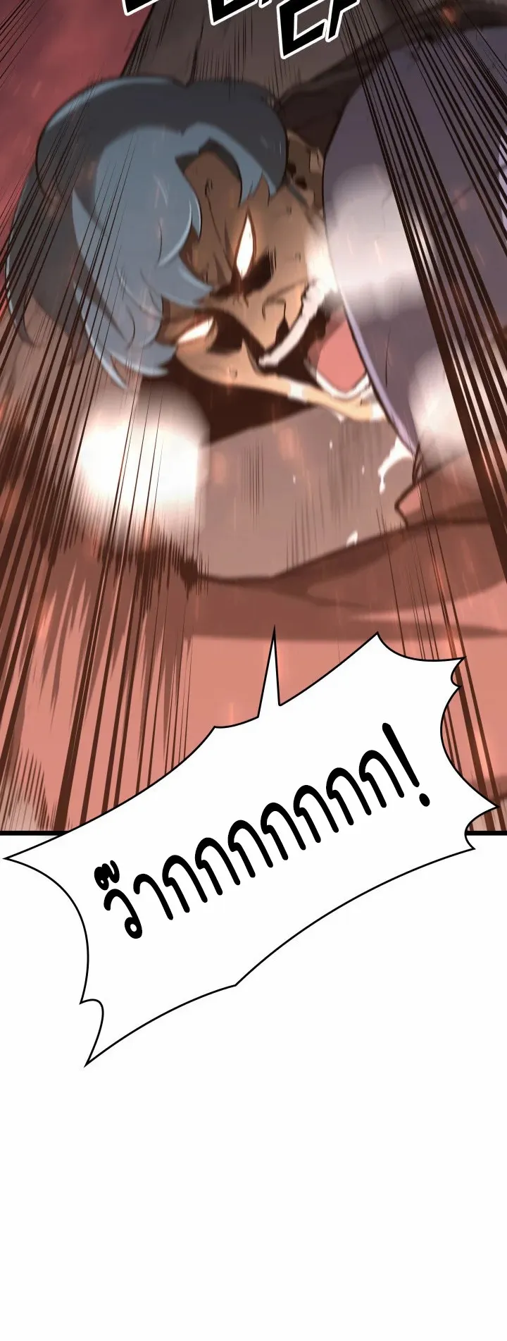 Return of the SSS-Class Ranker ตอนที่ 4 หน้า 35