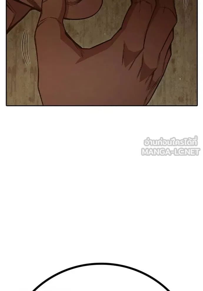 Juvenile Prison ตอนที่ 56 หน้า 86
