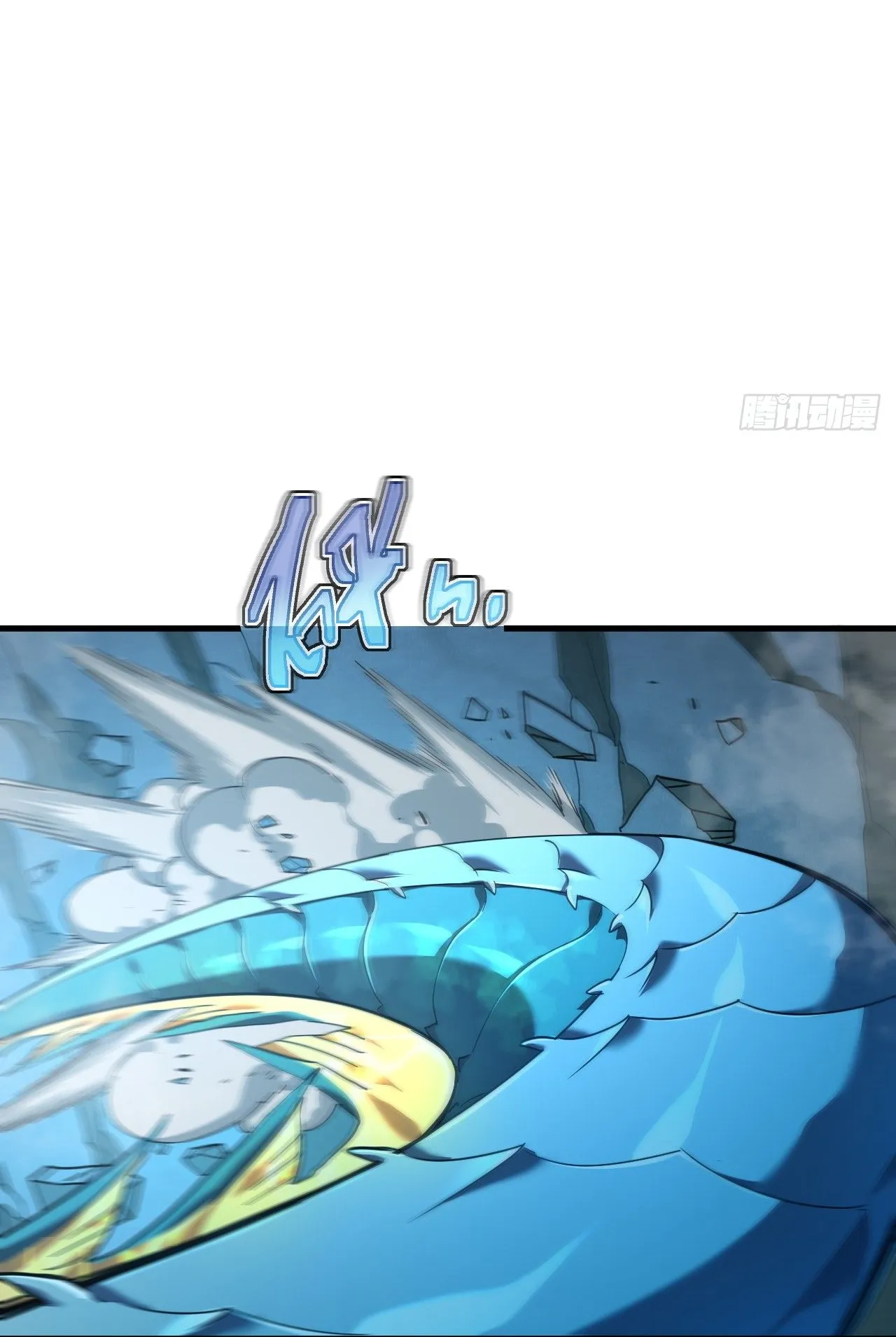 Axe God Path of Invincibility ตอนที่ 9 หน้า 59