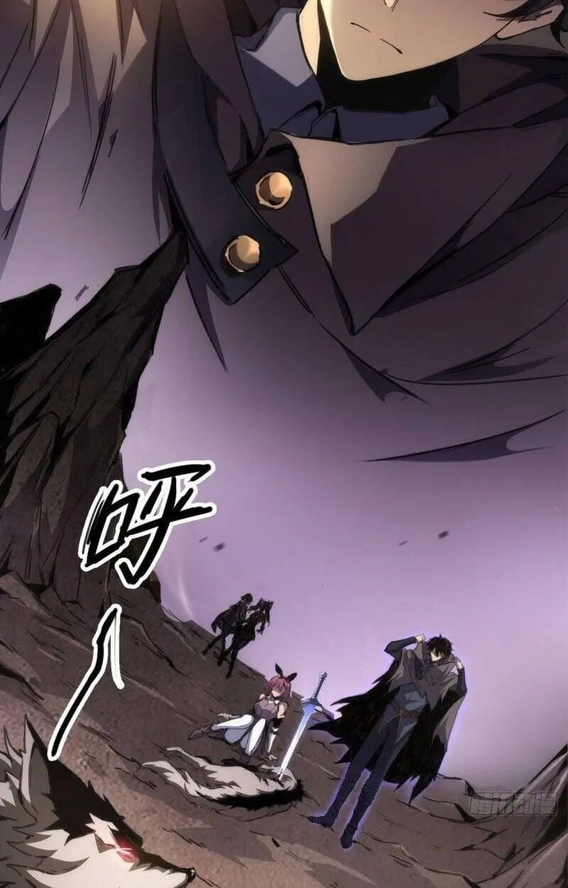 Lord of Summoning When the World Changes ตอนที่ 1 หน้า 29