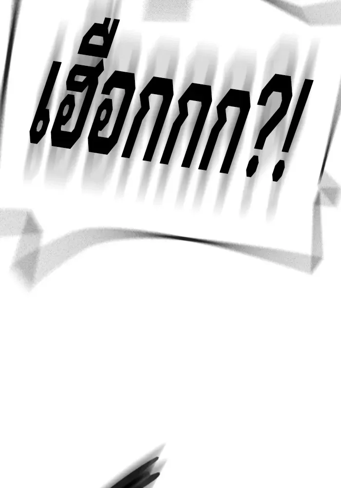 Juvenile Prison ตอนที่ 30 หน้า 166