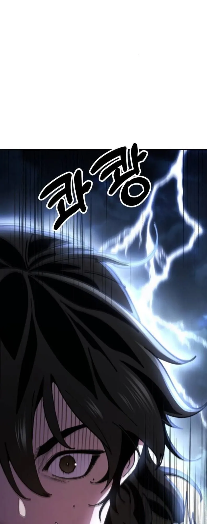 Chronicles of the Lazy Sovereign ตอนที่ 2 หน้า 48
