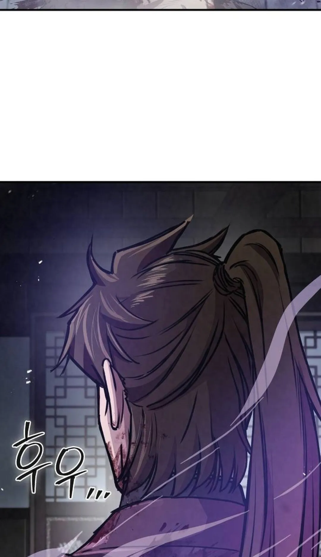 The Demonic Cult Instructor Returns ตอนที่ 20 หน้า 5