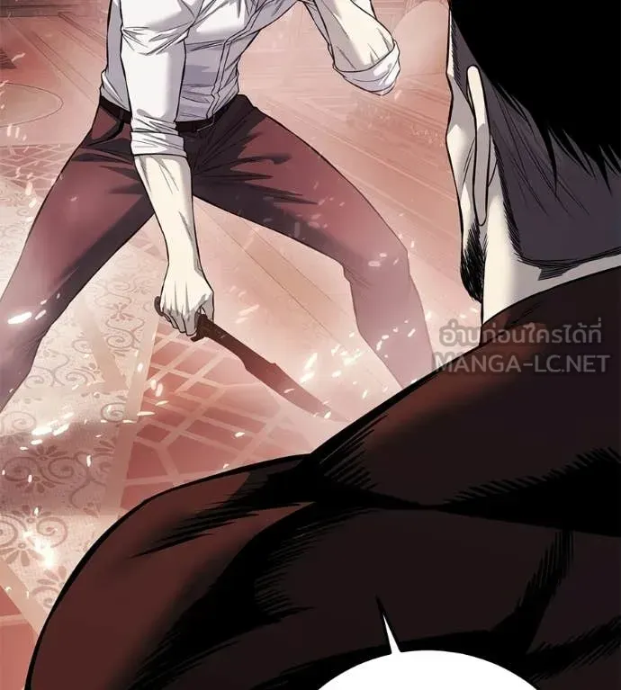 Red Shirt ตอนที่ 38 หน้า 69