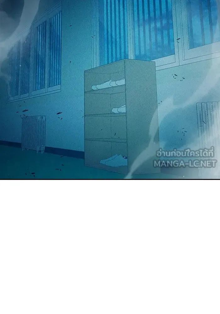 Juvenile Prison ตอนที่ 96 หน้า 87