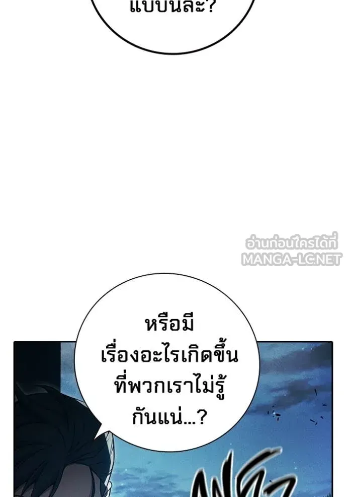 Juvenile Prison ตอนที่ 84 หน้า 83