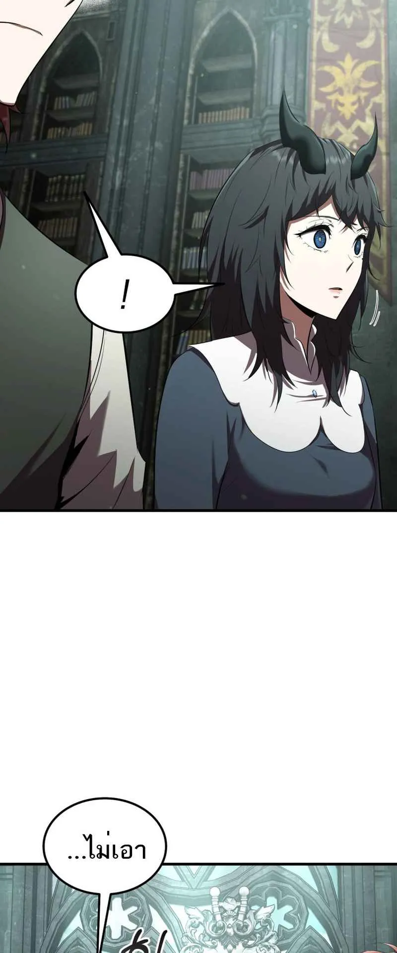 The Fox-Eyed Villain of the Demon Academy ตอนที่ 5 หน้า 57