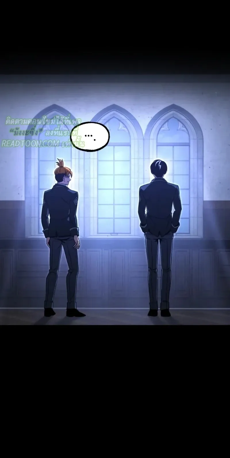 I Took Over The Academy With a Single Sashimi Knife ตอนที่ 70 หน้า 62