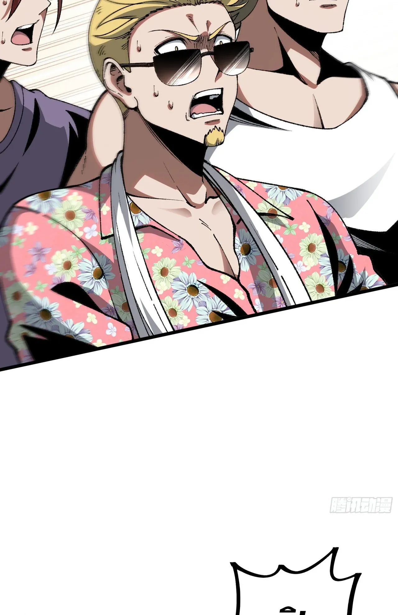City God Level Grandmaster ตอนที่ 9 หน้า 19
