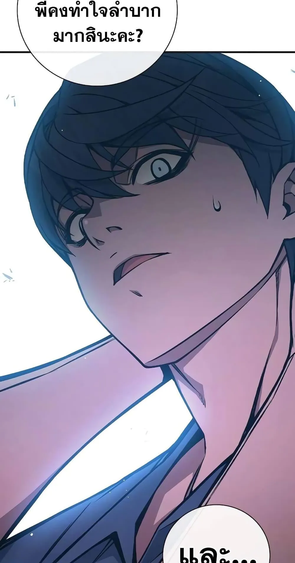 Juvenile Prison ตอนที่ 17 หน้า 158