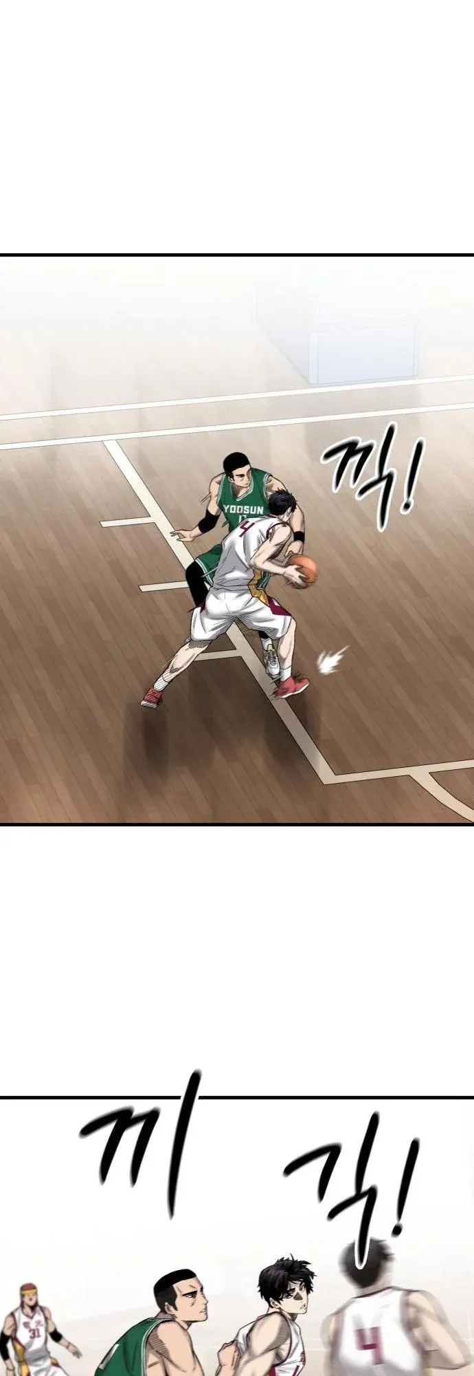Ankle Breaker ตอนที่ 3 หน้า 74