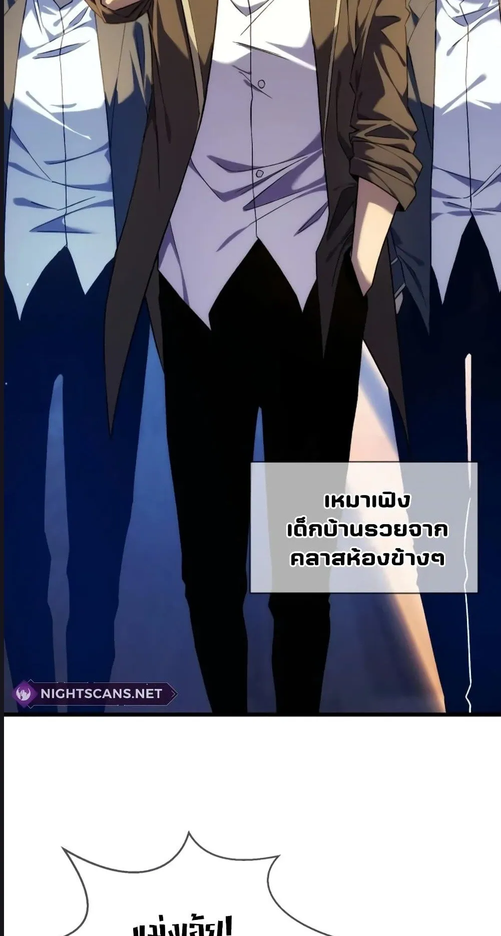 My Passive Skills Are Invincible ตอนที่ 2 หน้า 29