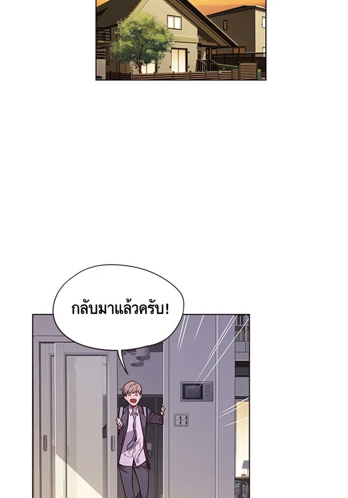 Eleceed ตอนที่ 6 หน้า 79