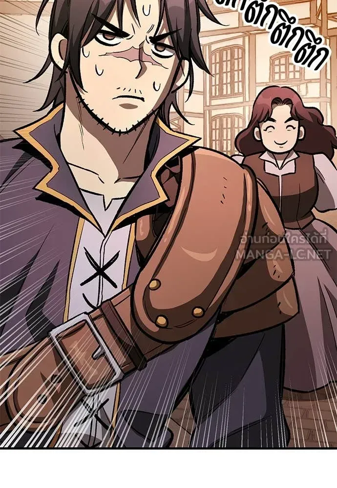 A Rogue Guard in a Medieval Fantasy ตอนที่ 22 หน้า 88
