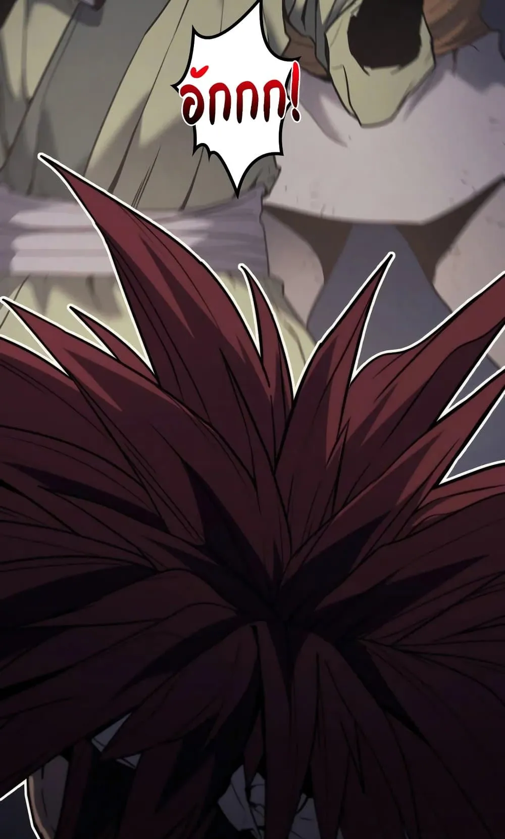 Reaper of the Drifting Moon ตอนที่ 6 หน้า 59