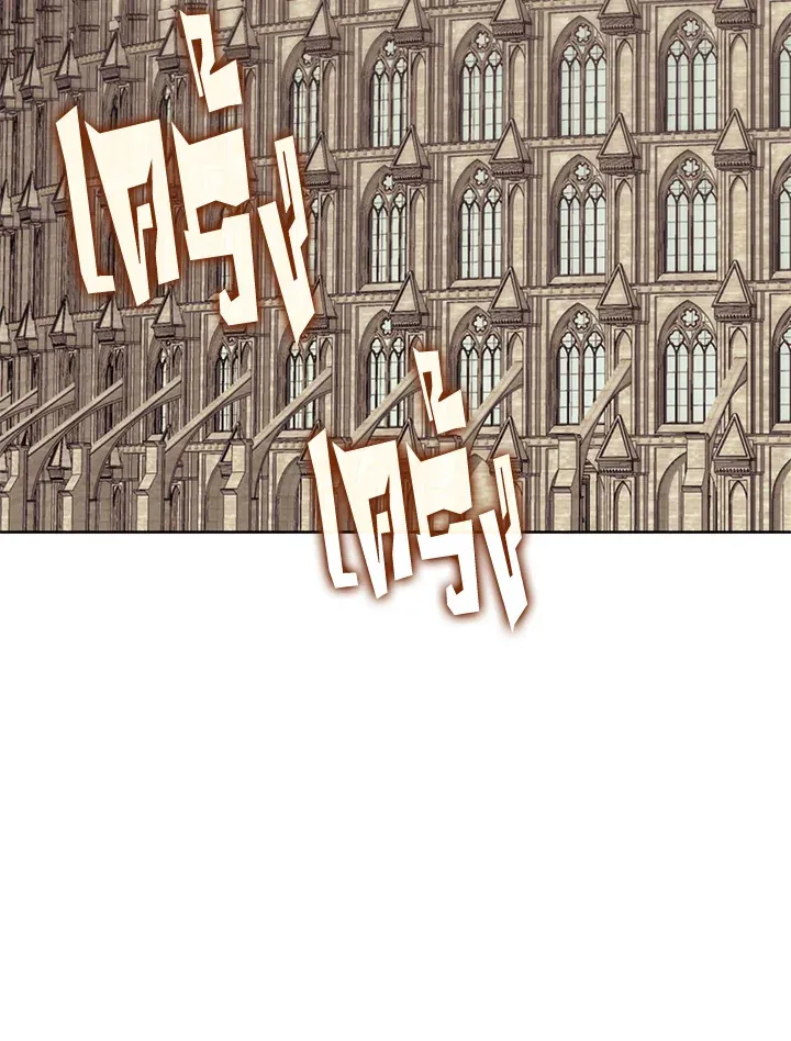 Overgeared ตอนที่ 261 หน้า 146