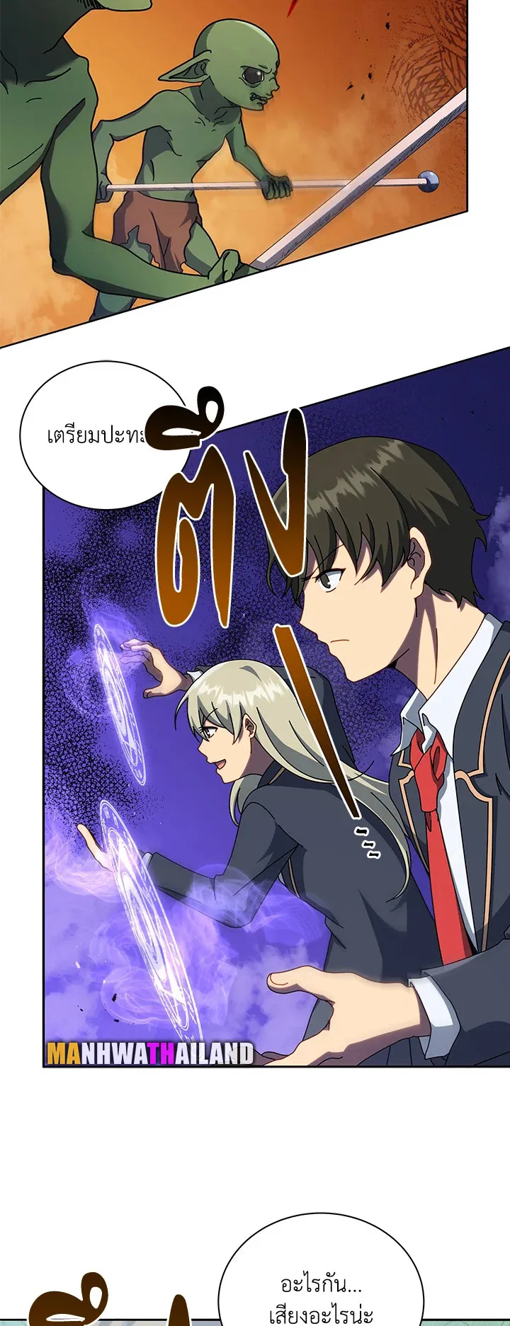 Necromancer Academy’s Genius Summoner Chapter 74 หน้า 52