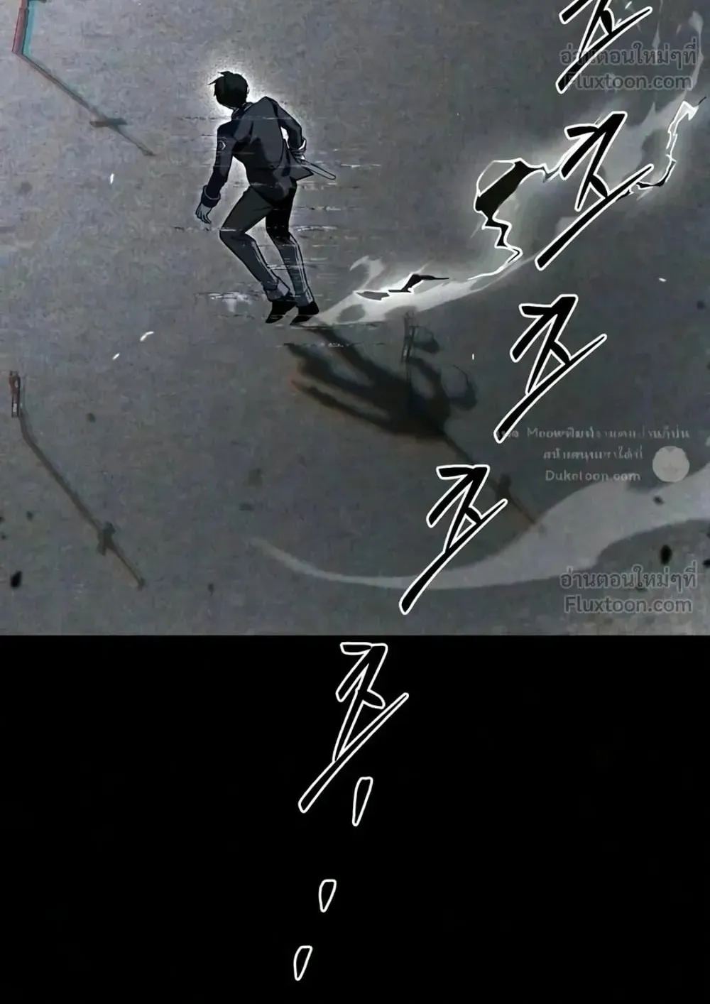 I Took Over The Academy With a Single Sashimi Knife ตอนที่ 92 หน้า 18