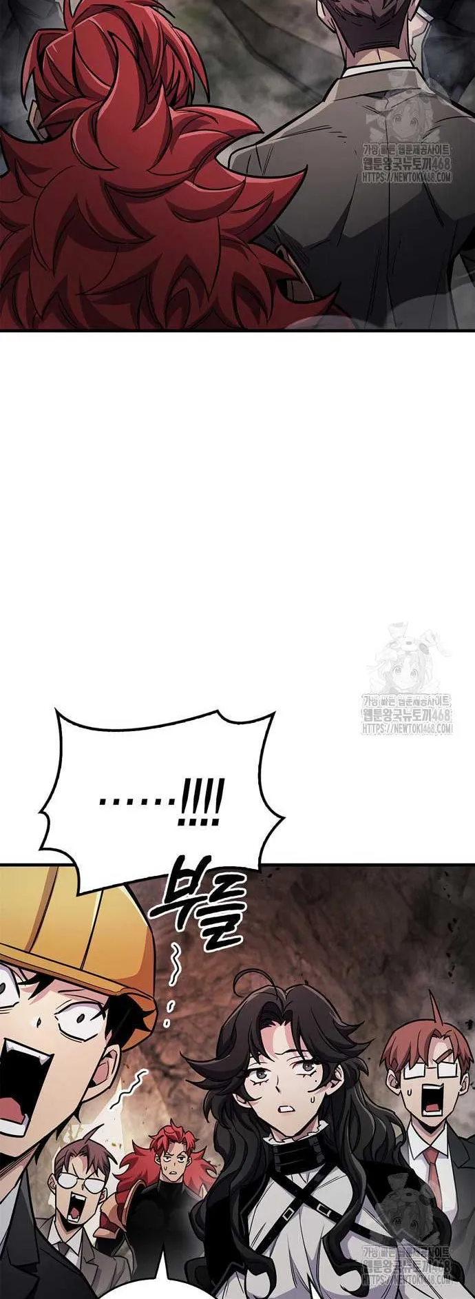 The Player Hides His Past ตอนที่ 61 หน้า 45