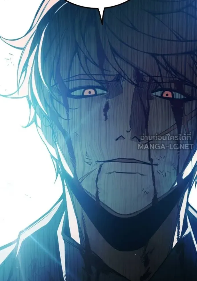 Juvenile Prison ตอนที่ 74 หน้า 197