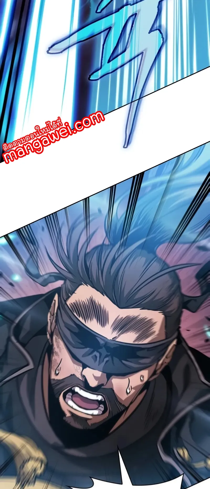 Nano Machine Chapter 234 หน้า 11