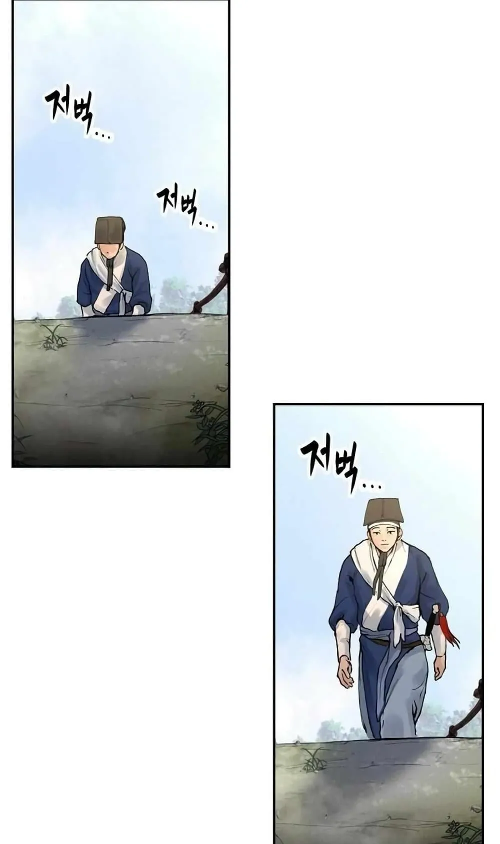 Battle of the Martial Masters ตอนที่ 1 หน้า 91