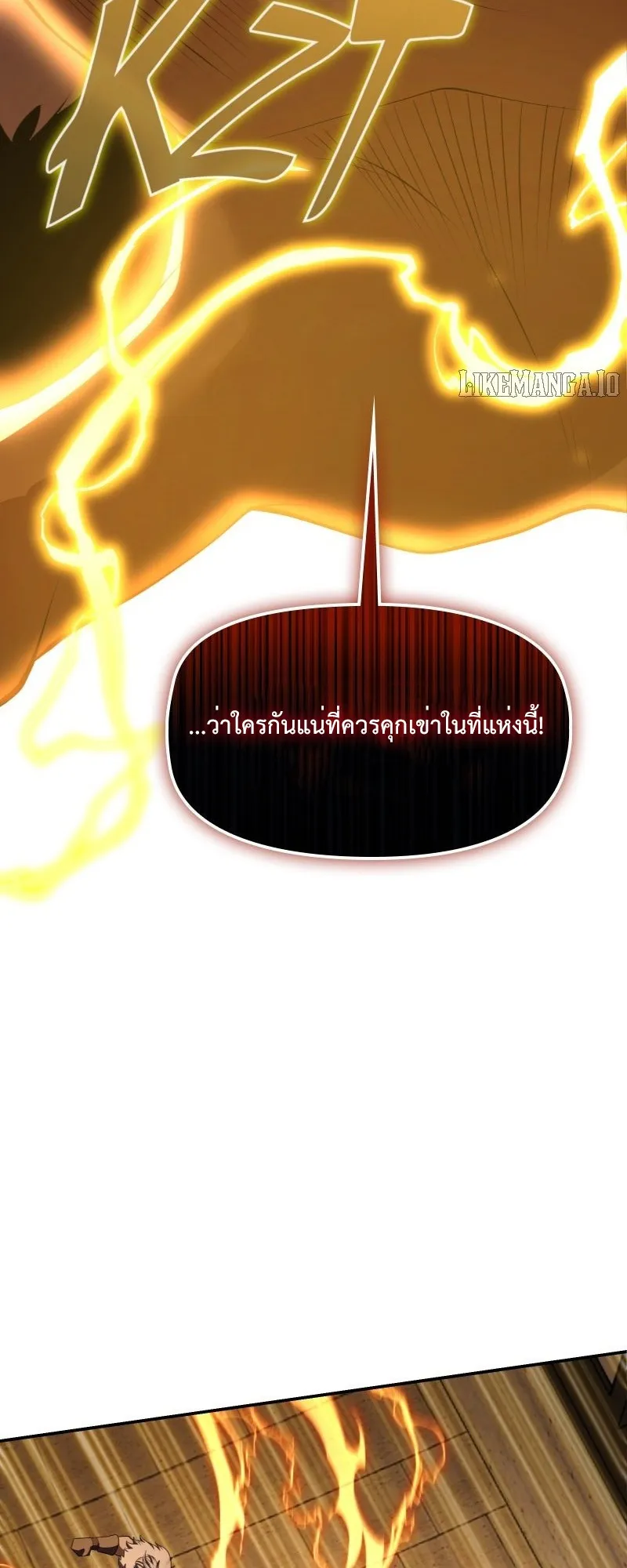 Impure Blood Regression ตอนที่ 3 หน้า 96