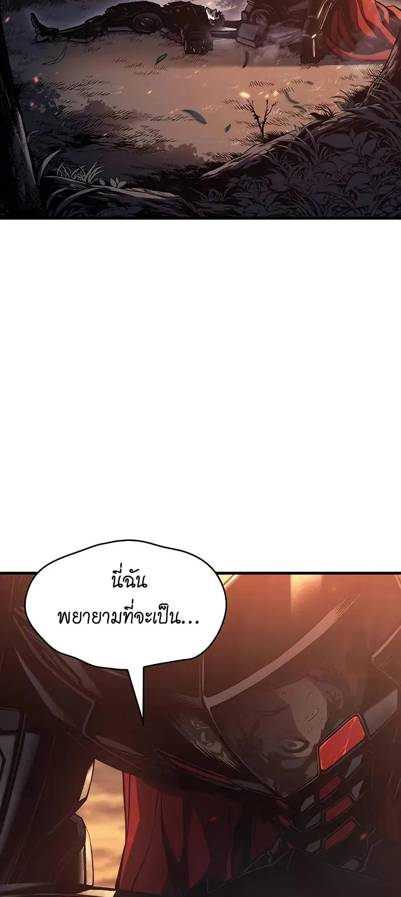 Bad Born Blood ตอนที่ 5 หน้า 81