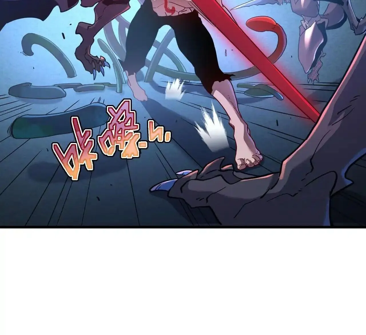 Axe God Path of Invincibility ตอนที่ 5 หน้า 12