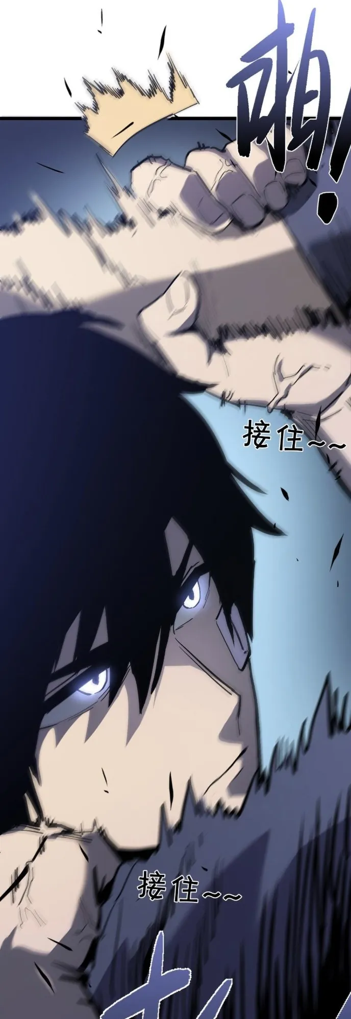 Become the Strongest Hero Through the Cheat System ตอนที่ 13 หน้า 35