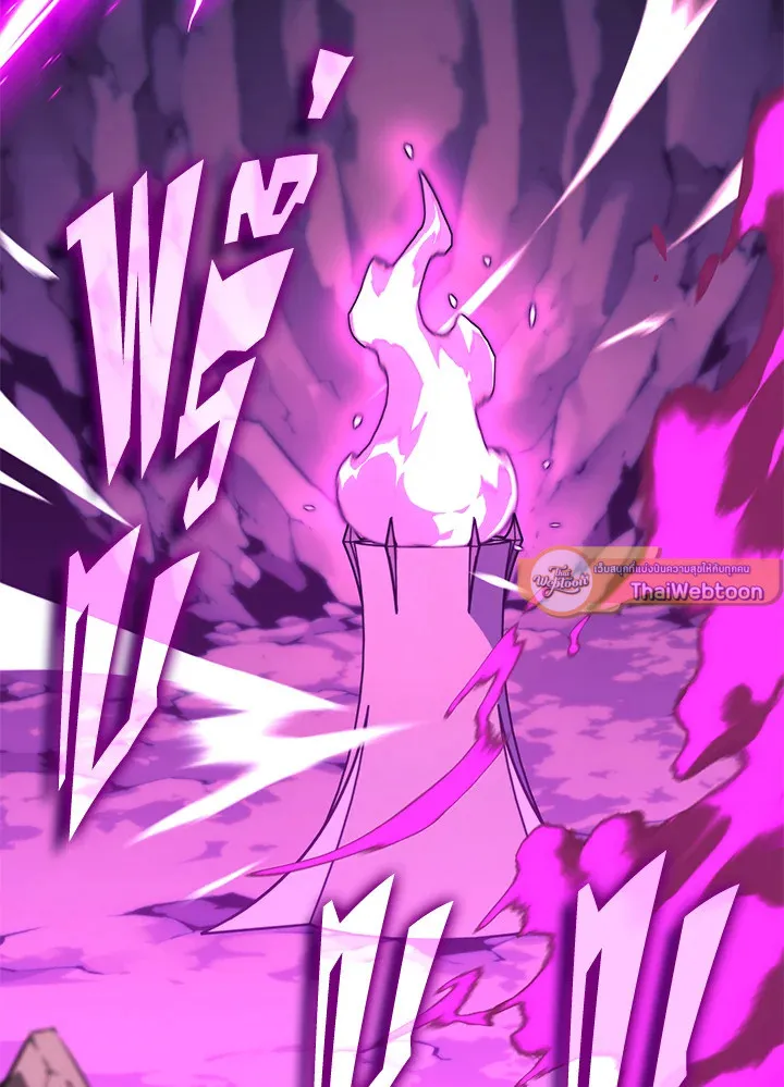 Overgeared ตอนที่ 163 หน้า 165