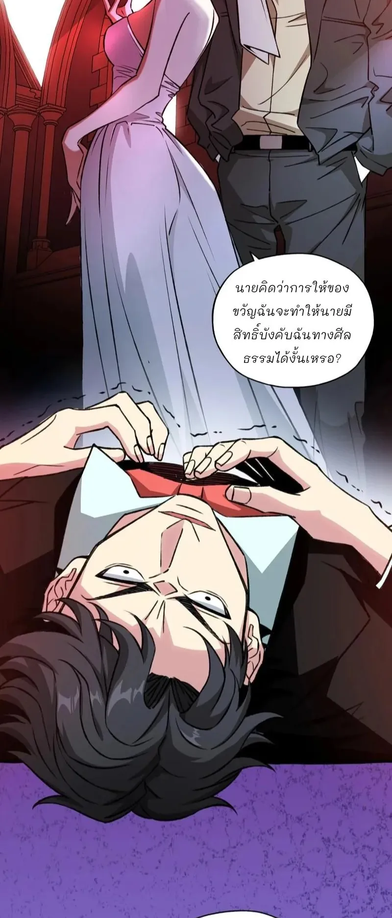 Starting as the God of Wealth, Taming Billions of Divine Pets! ตอนที่ 1 หน้า 18
