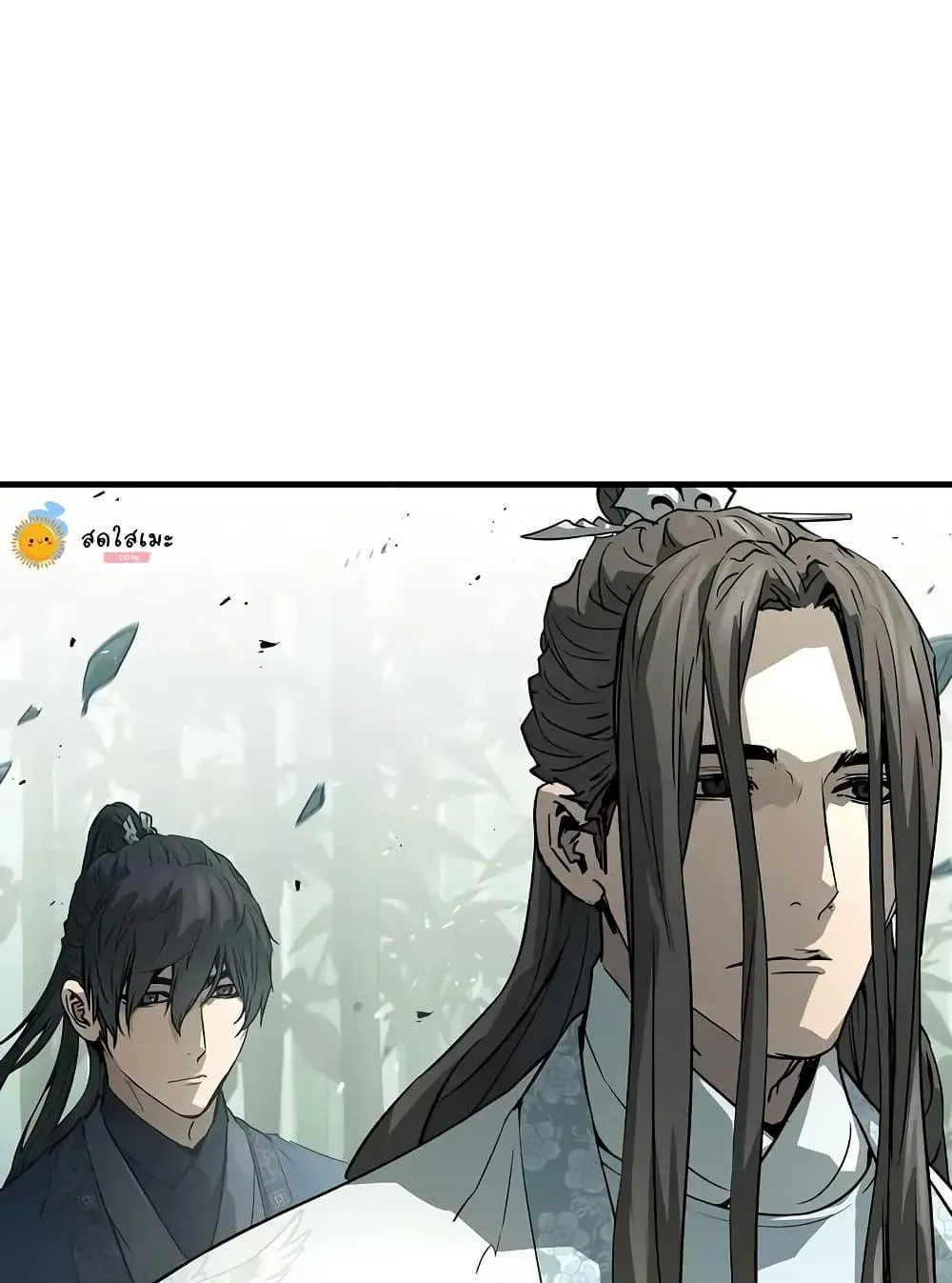 Absolute Regression ตอนที่ 70 หน้า 64